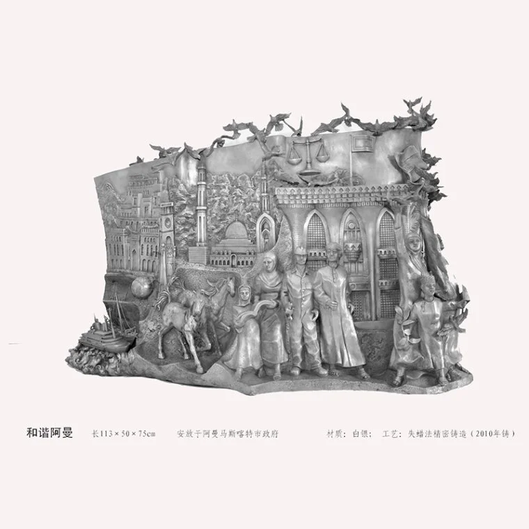 tilpassede metallkunstverk